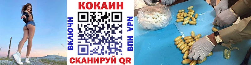Наркотические вещества Вытегра Псилоцибиновые грибы  Alpha PVP  ОМГ ОМГ зеркало  АМФЕТАМИН  Мефедрон  Гашиш  Бошки Шишки  COCAIN 