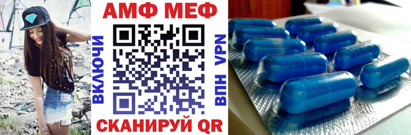 АМФ Розовый  купить наркотик  кракен ссылки  Вытегра 
