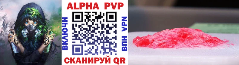 MEGA ONION купить наркотик Вытегра Alpha PVP VHQ