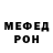 КЕТАМИН VHQ Elena Finakova