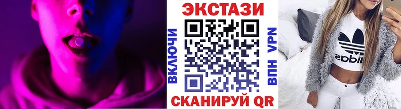купить   Вытегра  KRAKEN ссылки  Ecstasy ешки 