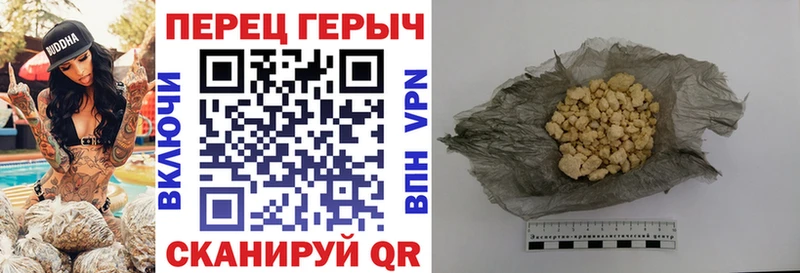 ГЕРОИН гречка  Вытегра 