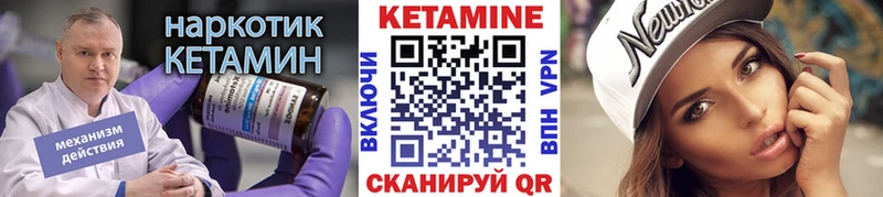 МЕГА tor  сколько стоит  Вытегра  Кетамин VHQ 