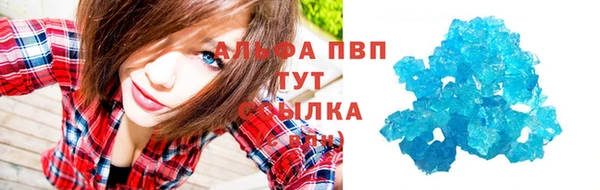 гашик Беломорск