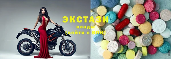 MDMA Premium VHQ Заволжск
