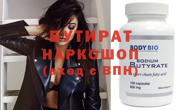 марихуана Белокуриха