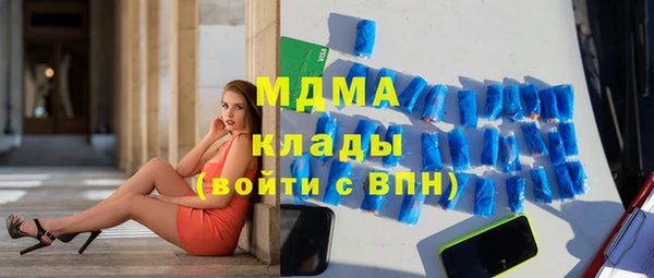 гашик Беломорск