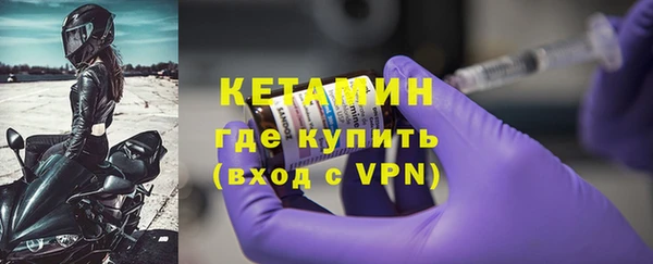 герыч Заводоуковск