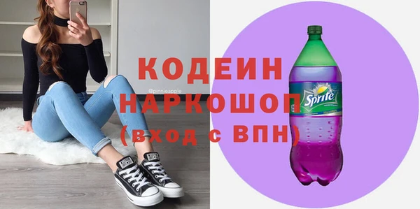 марихуана Белокуриха
