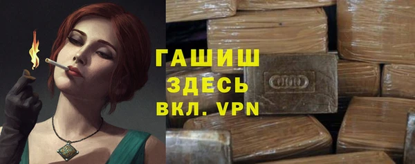 марихуана Белокуриха