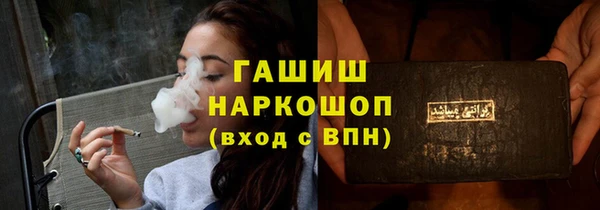 индика Белоозёрский