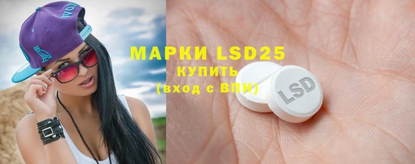 марихуана Белокуриха
