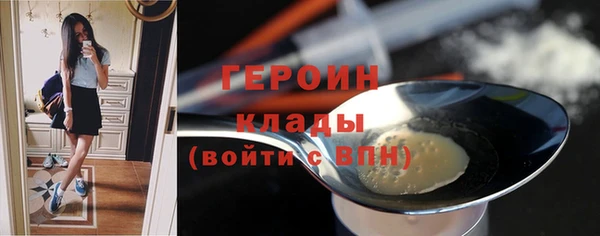 марихуана Белокуриха