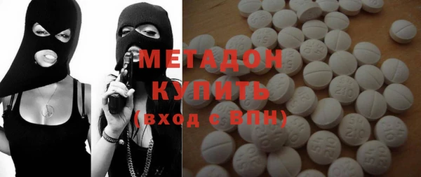 бутик Заволжье