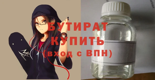 гашик Беломорск