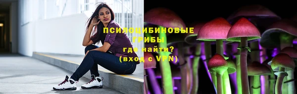 марихуана Белокуриха