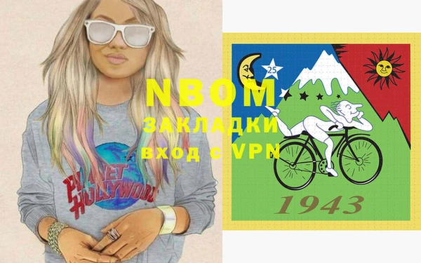 индика Белоозёрский