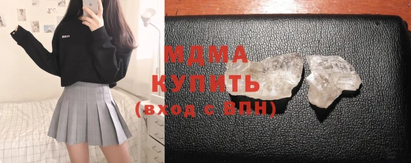 гашик Беломорск