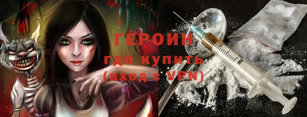 марихуана Белокуриха