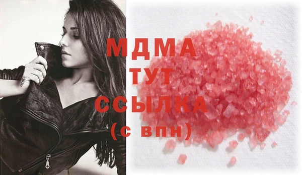 спайс Балахна
