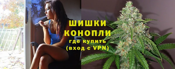 марихуана Белокуриха