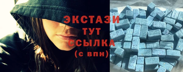 гашик Беломорск