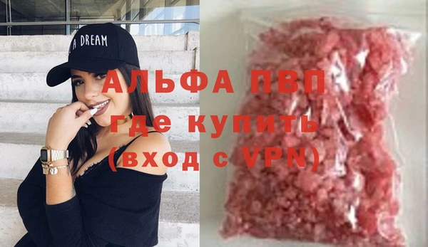 гашик Беломорск