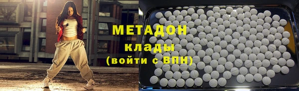 марихуана Белокуриха