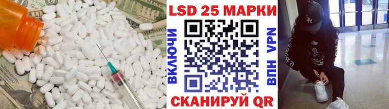 LSD-25 экстази кислота  Вытегра 