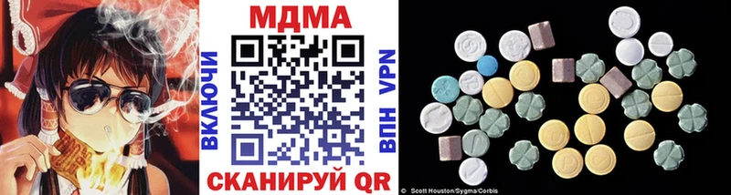 МДМА crystal Вытегра