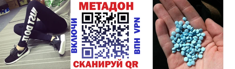 МЕТАДОН мёд  Вытегра 