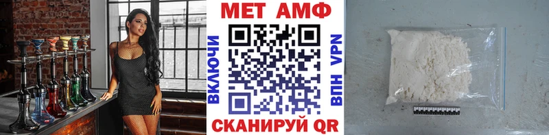 Метамфетамин пудра  блэк спрут   Вытегра 
