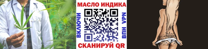 продажа наркотиков  Вытегра  даркнет как зайти  ТГК Wax 